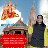 About Mataji Thane Hath Jodu Song